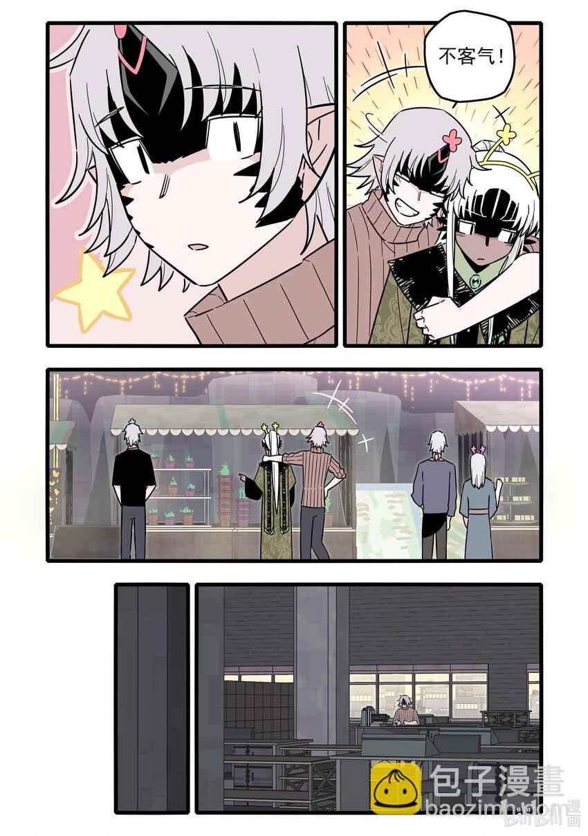 051 第五十一话-第66话