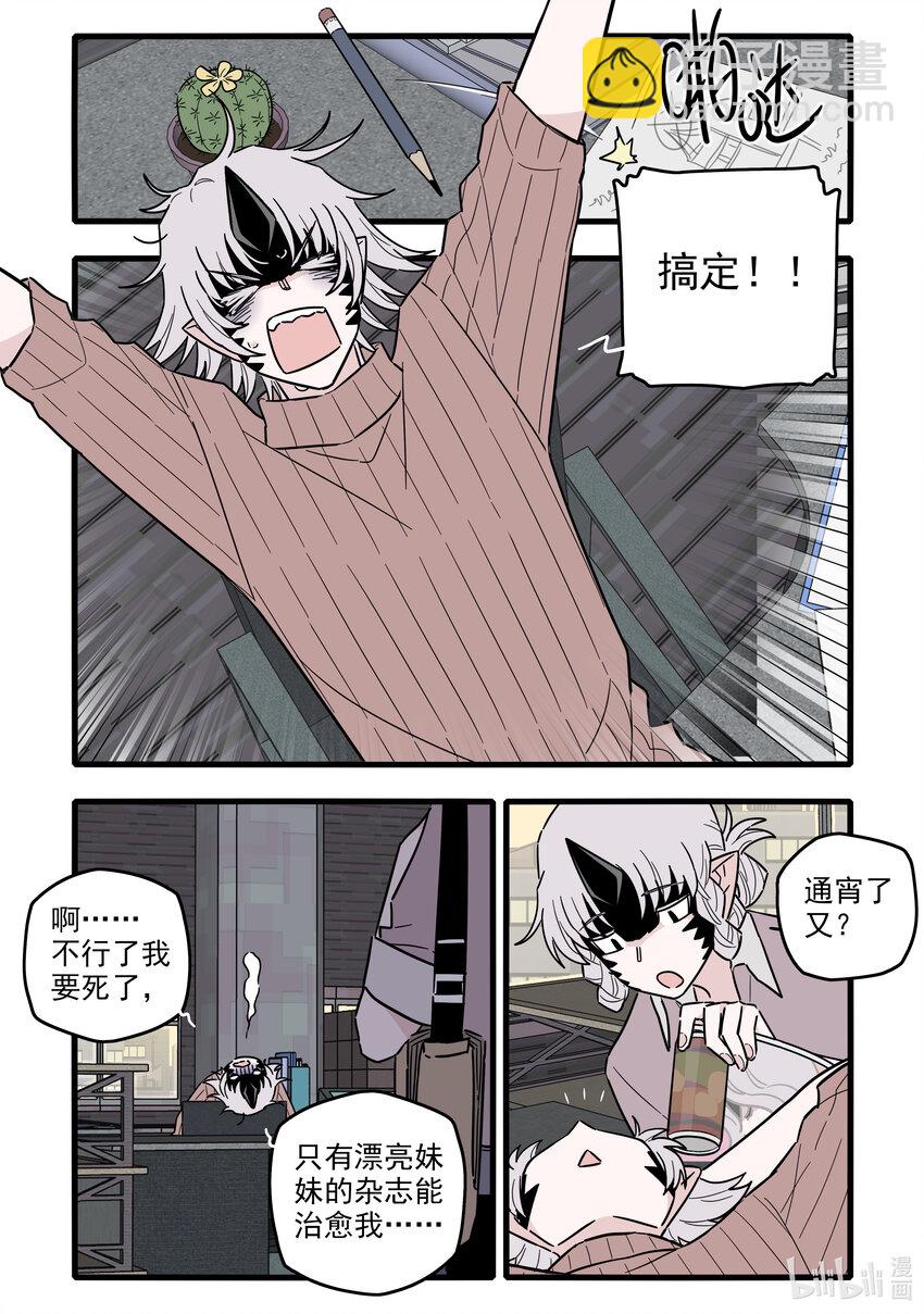 051 第五十一话-第66话