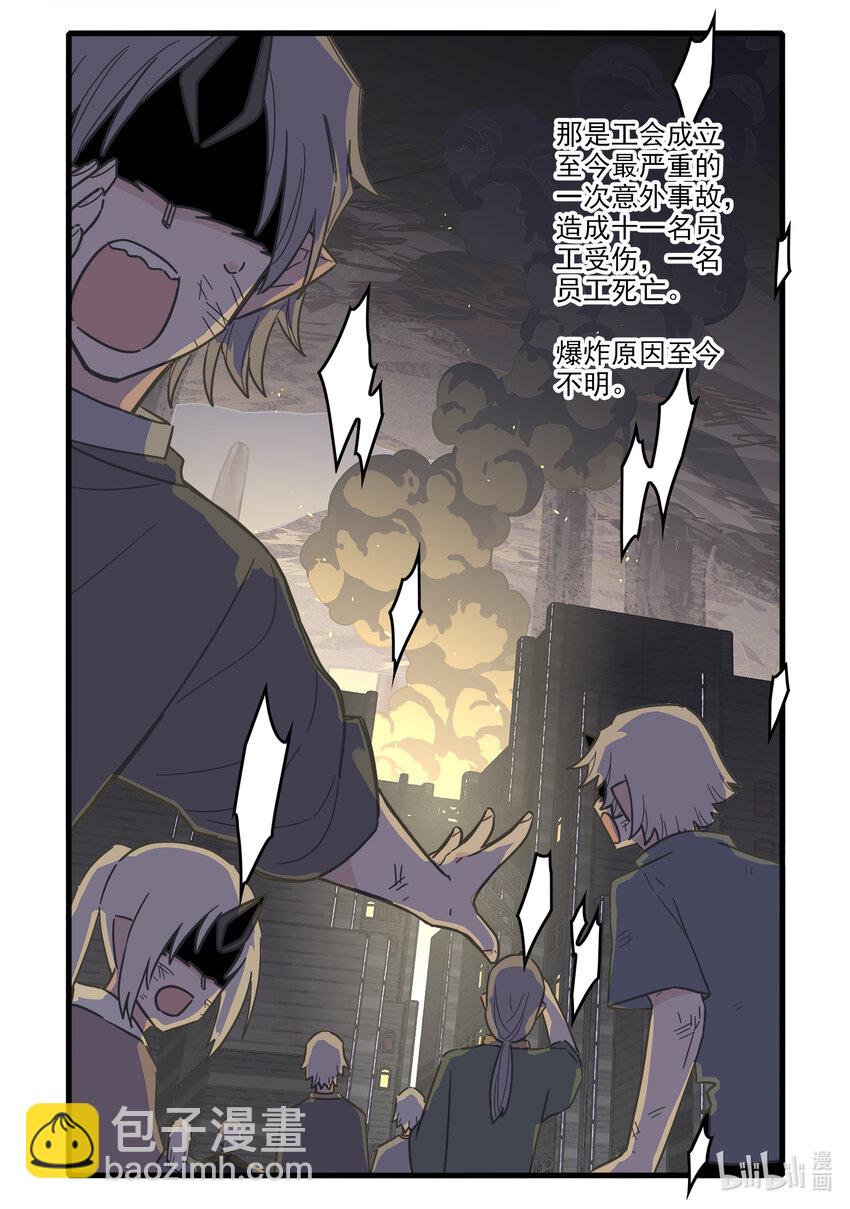 053 第五十三话-第68话