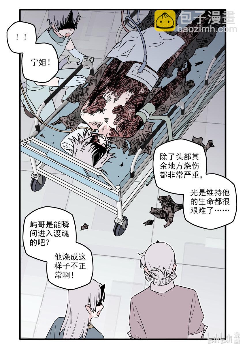 053 第五十三话-第68话