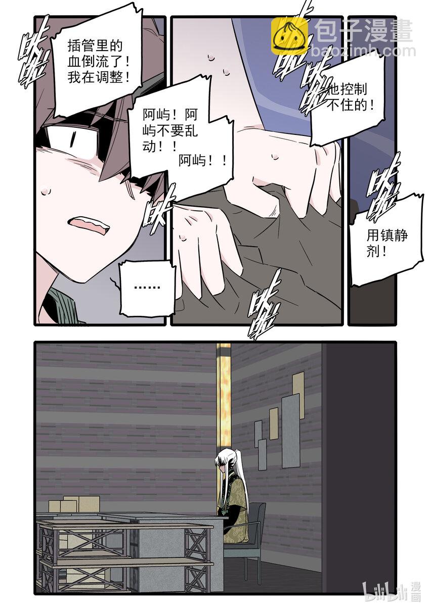053 第五十三话-第68话