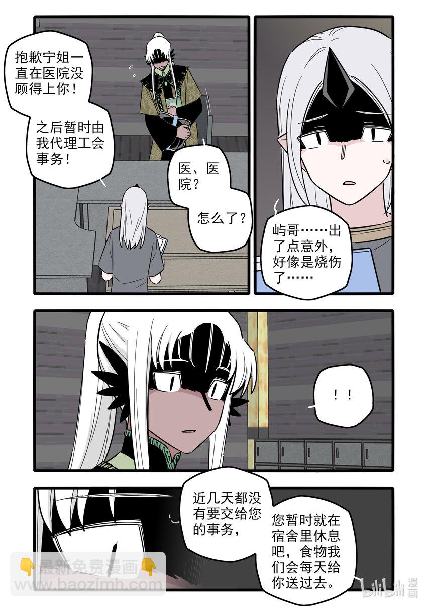 053 第五十三话-第68话
