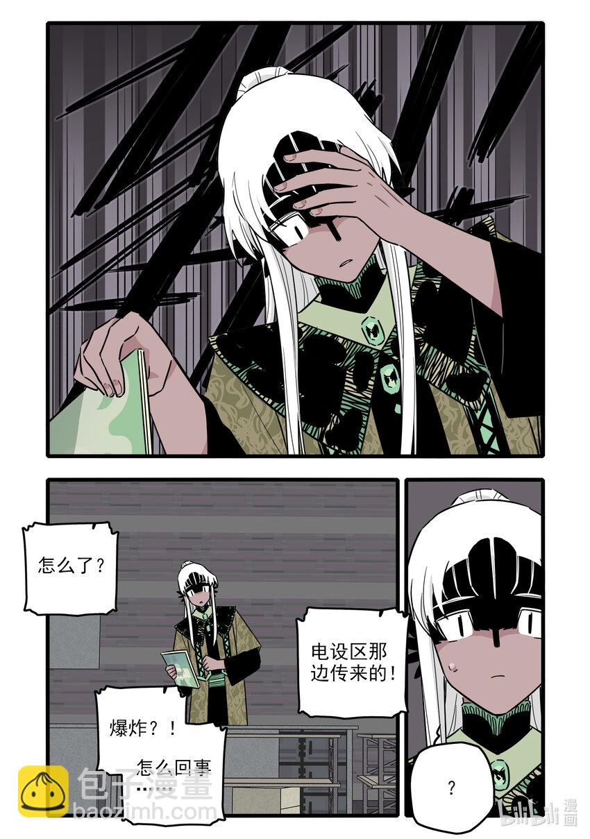 053 第五十三话-第68话