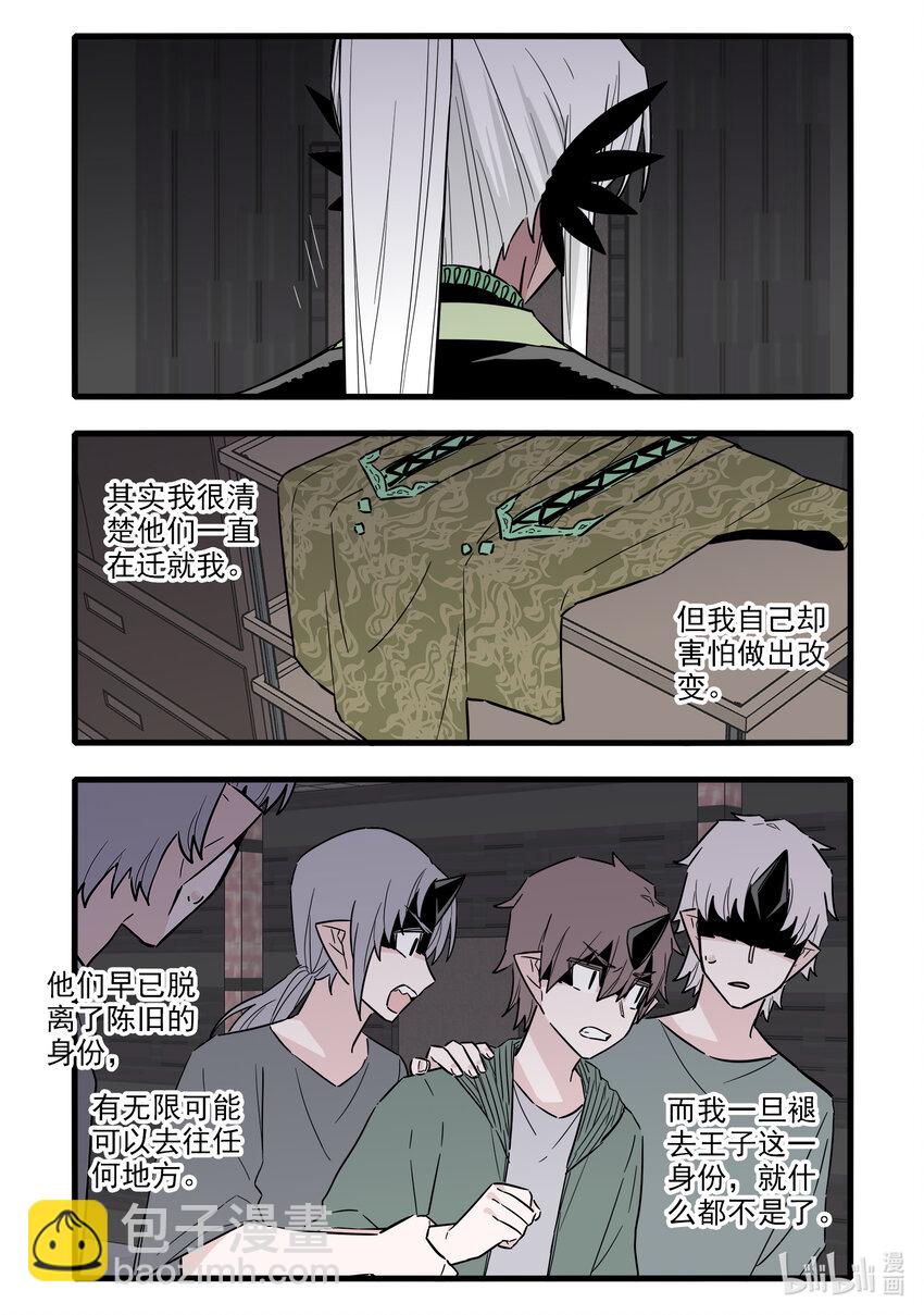 055 第五十五话-第70话