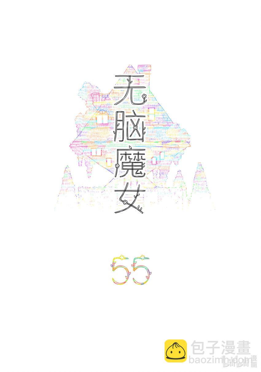 055 第五十五话-第70话