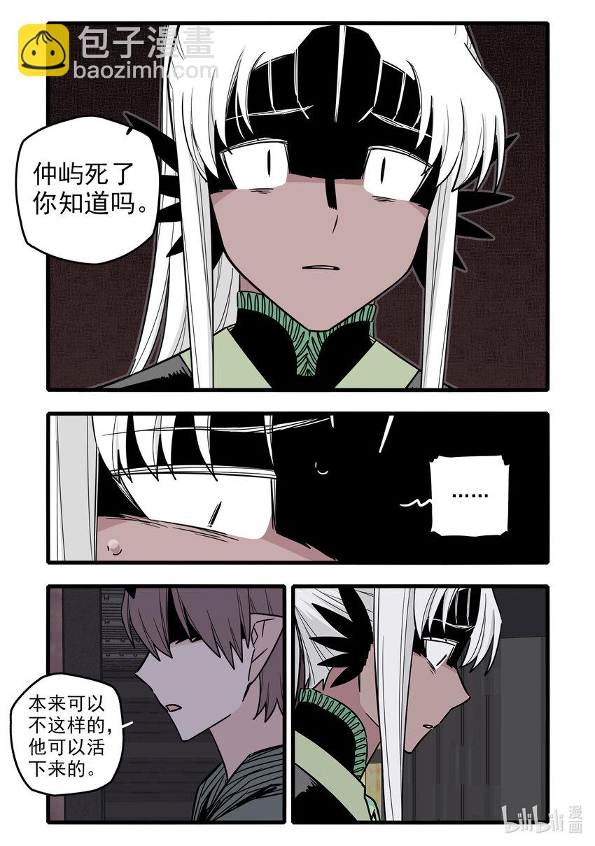 055 第五十五话-第70话
