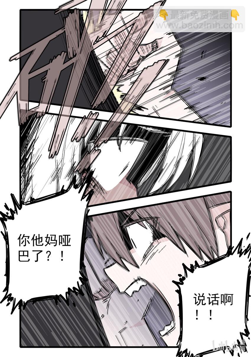 055 第五十五话-第70话