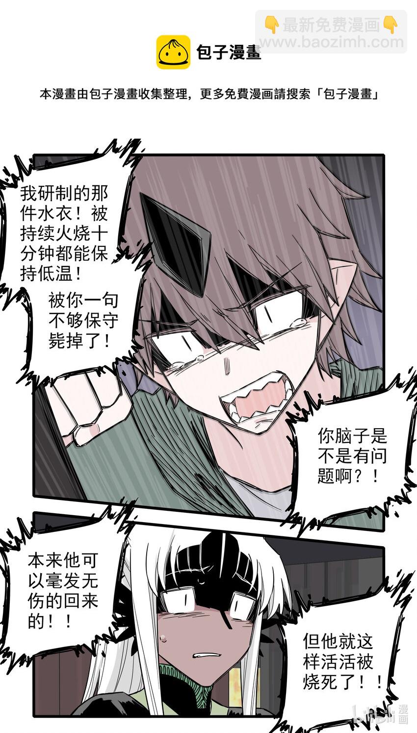 055 第五十五话-第70话
