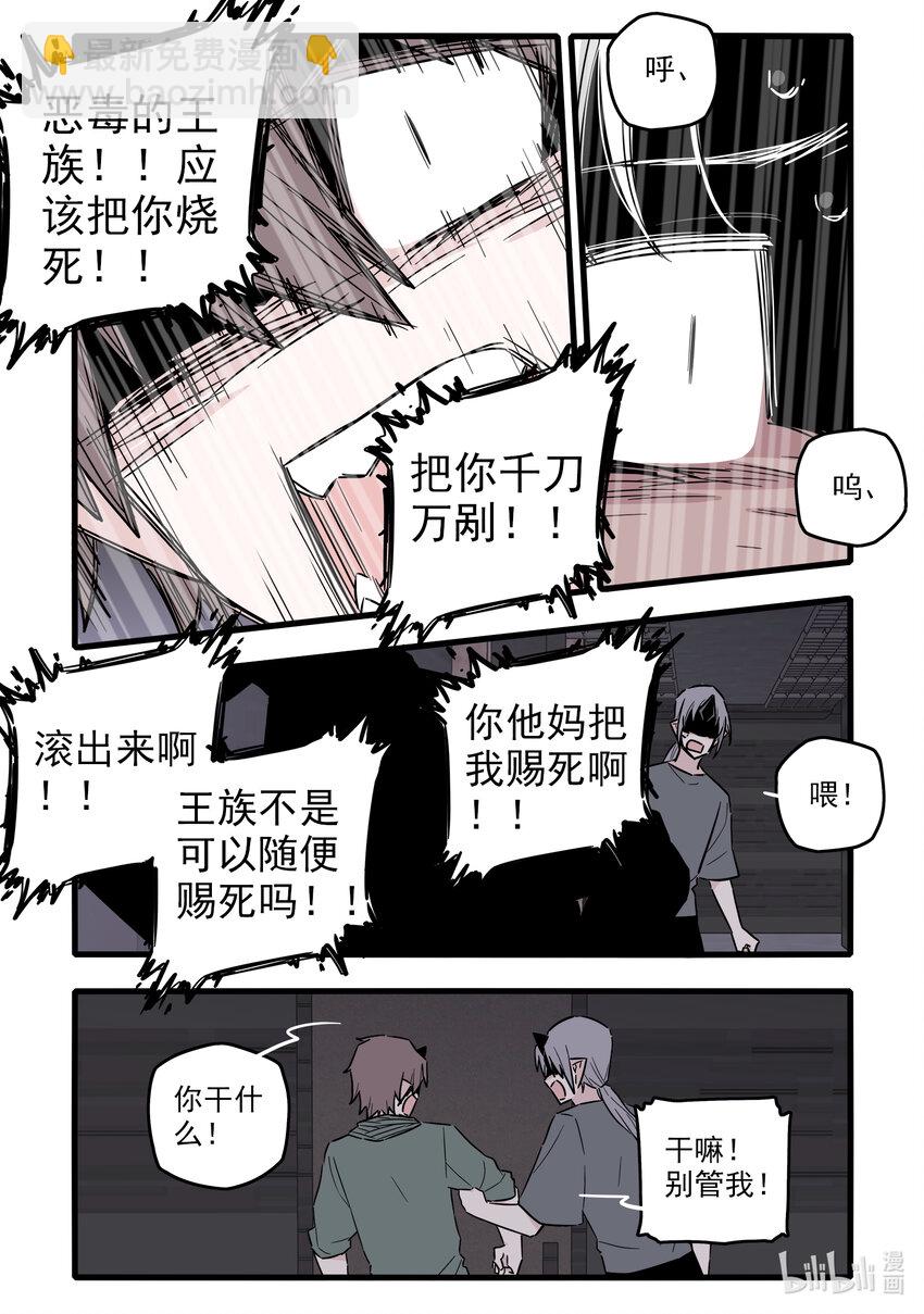 055 第五十五话-第70话