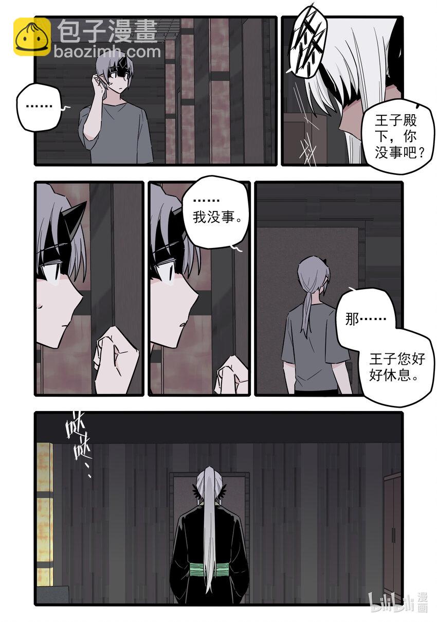 055 第五十五话-第70话