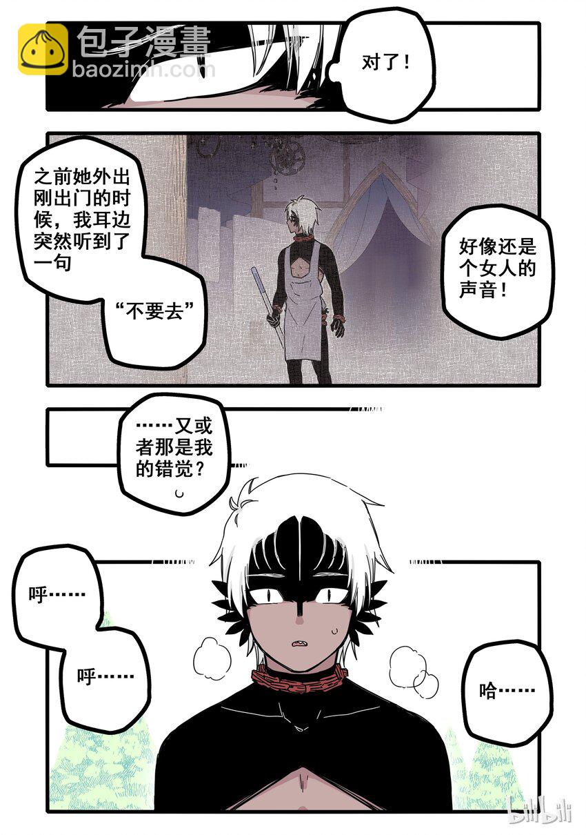 06 第六话-第8话
