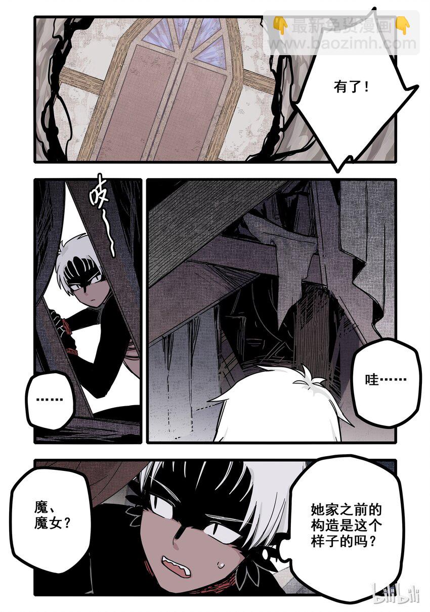 06 第六话-第8话