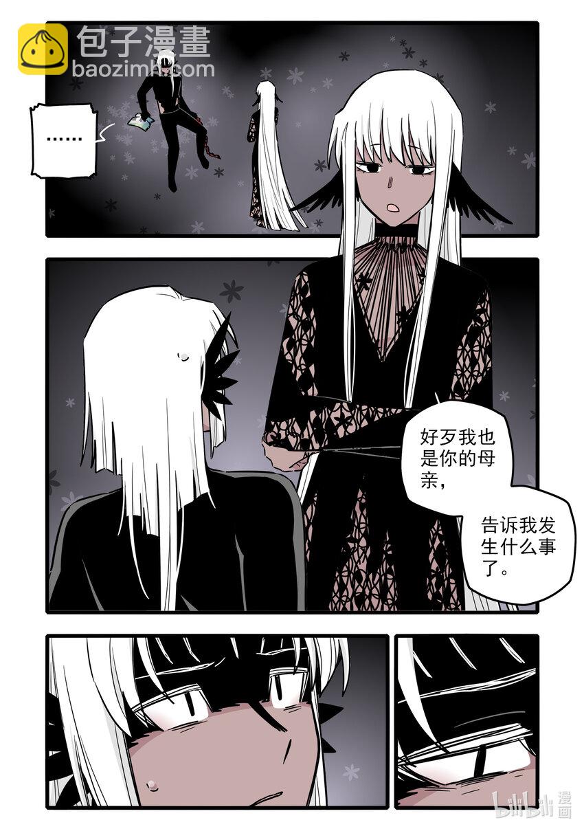 057 第五十七话-第72话