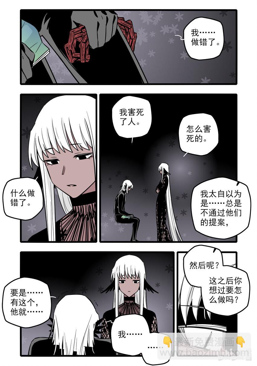 057 第五十七话-第72话