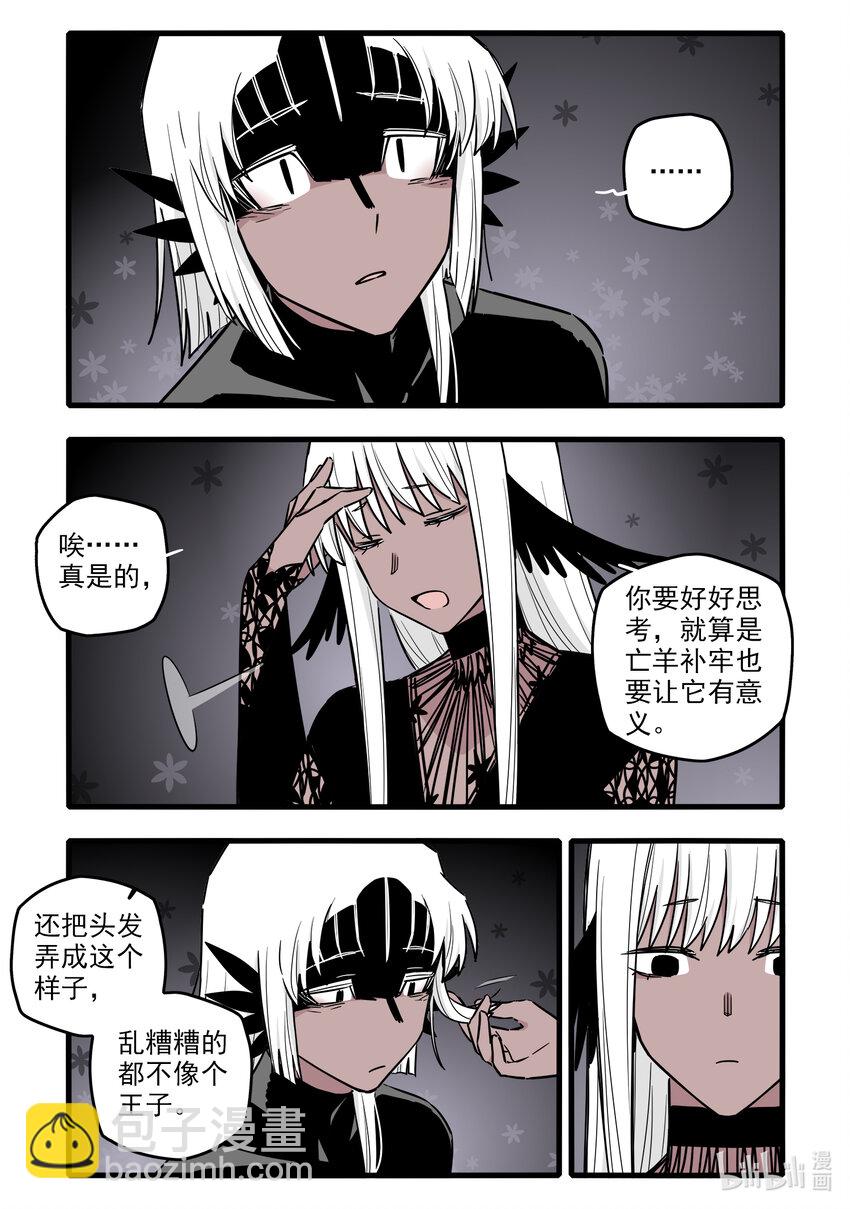 057 第五十七话-第72话