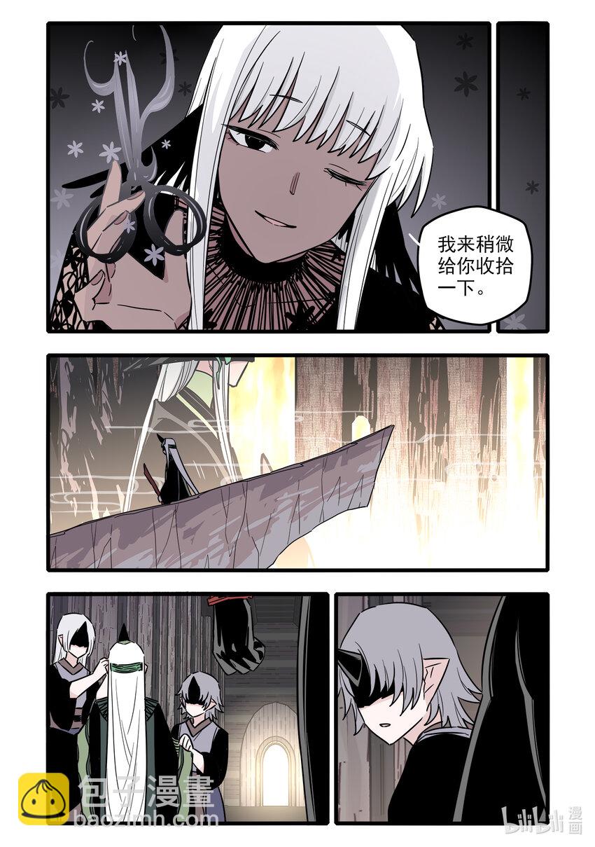 057 第五十七话-第72话