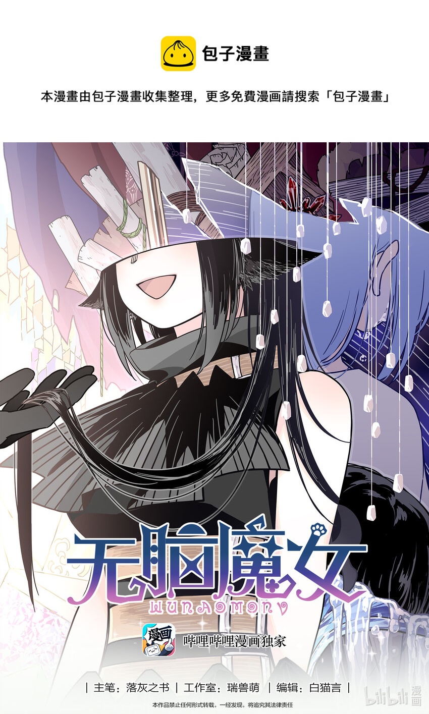 059 第五十九话-第74话