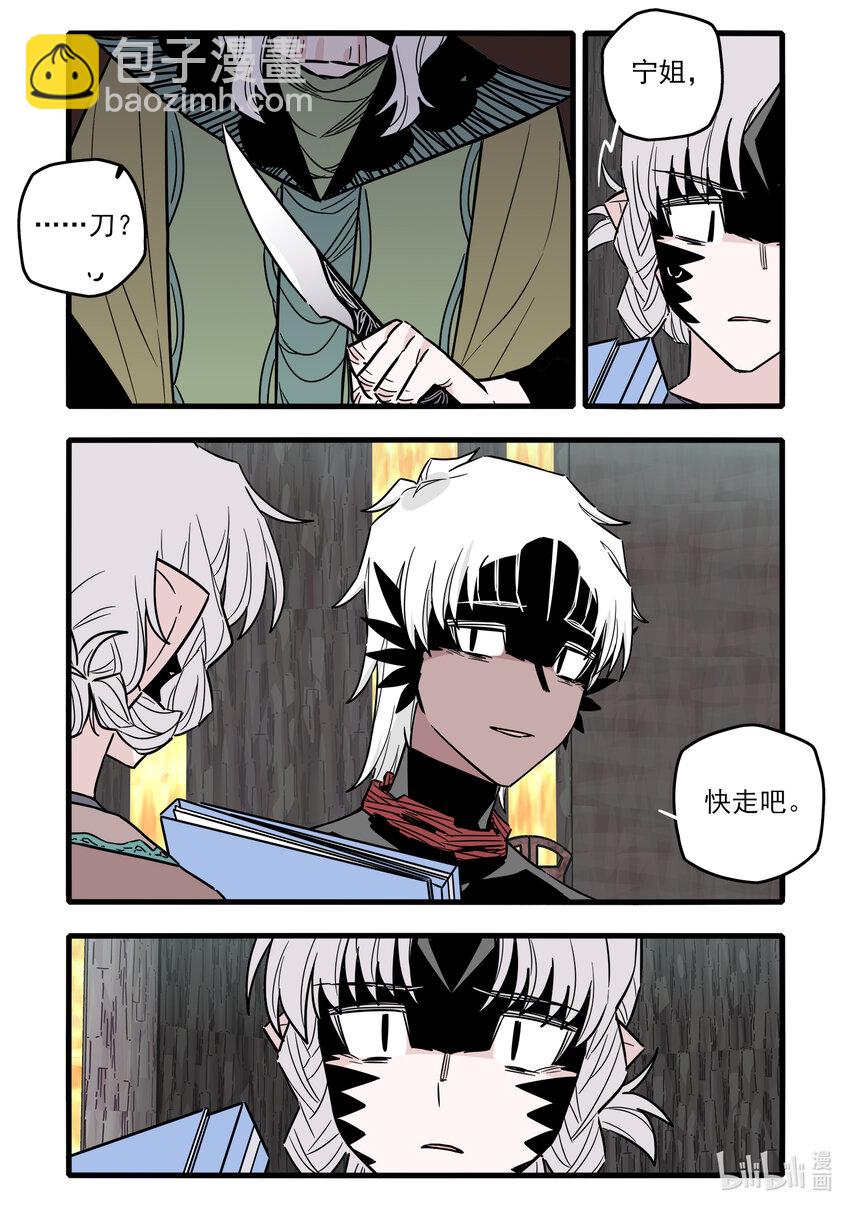 059 第五十九话-第74话
