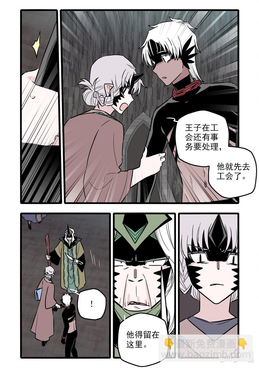 059 第五十九话-第74话