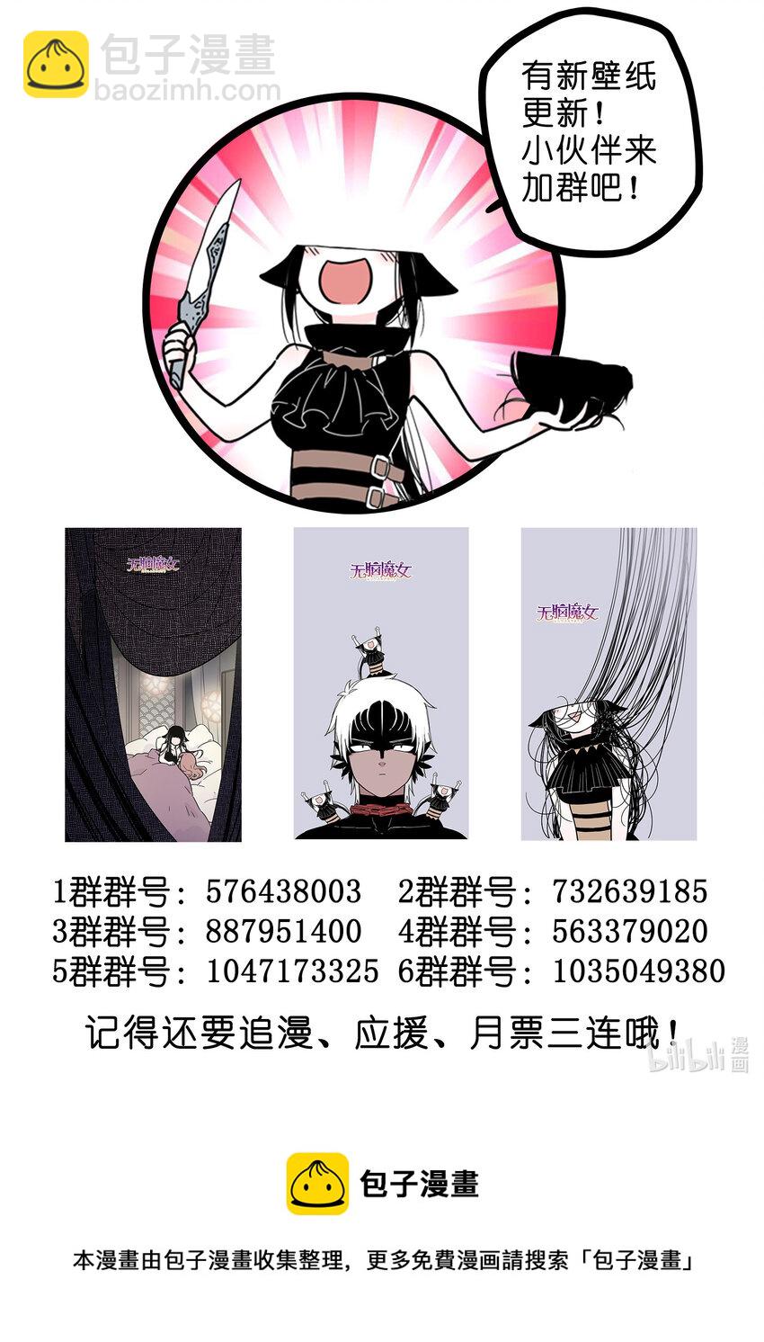 059 第五十九话-第74话