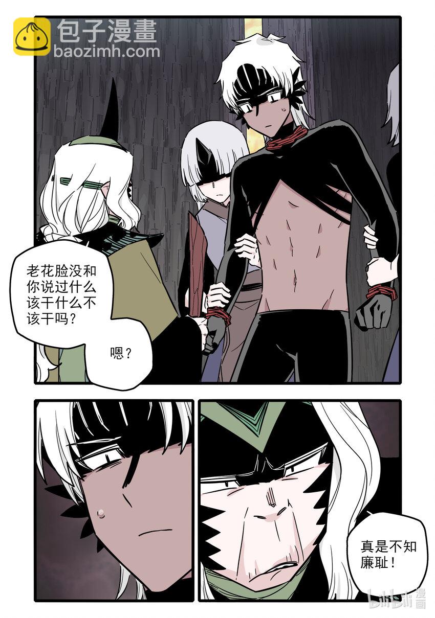 059 第五十九话-第74话