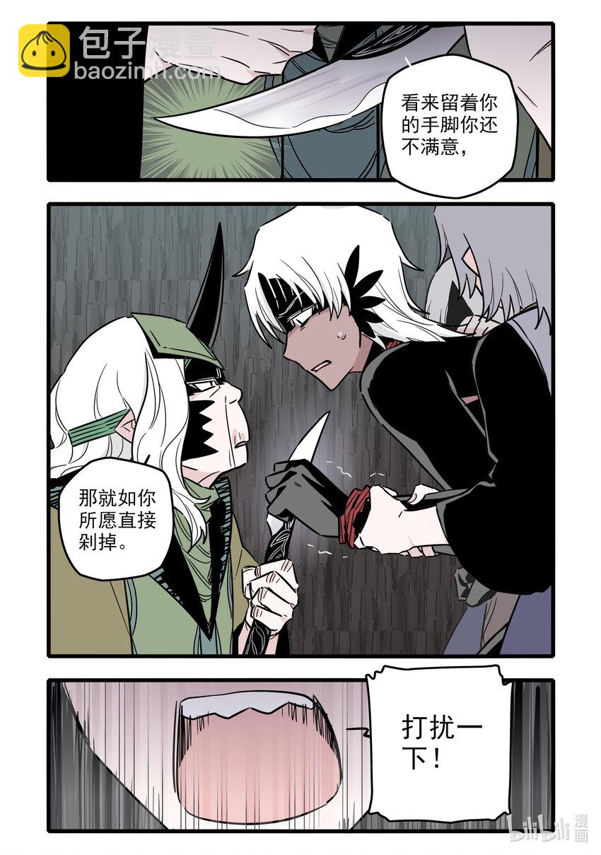 059 第五十九话-第74话