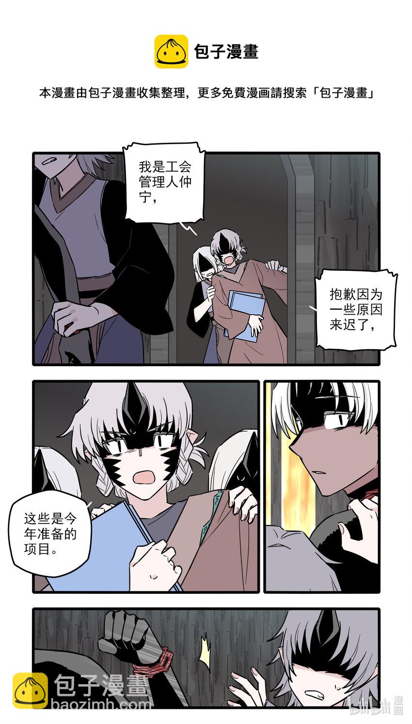 059 第五十九话-第74话