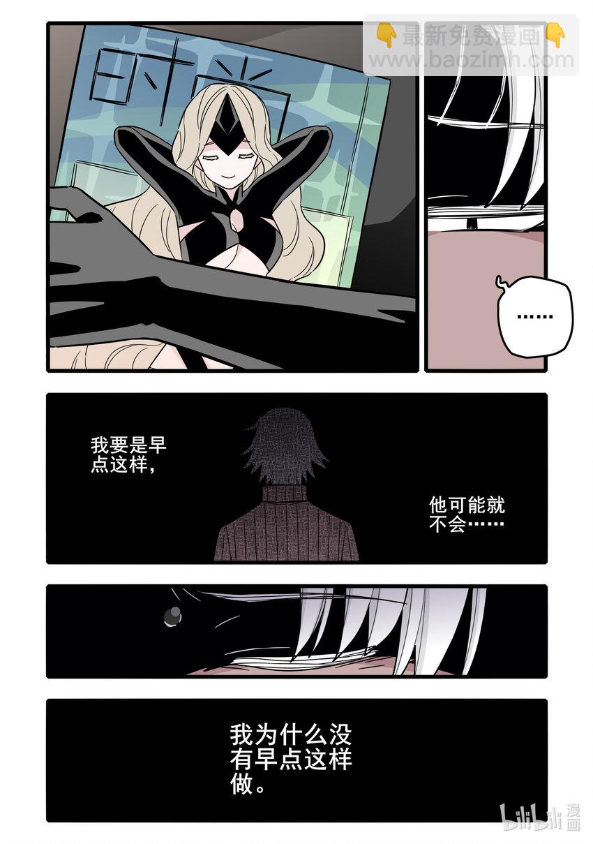 063 第六十三话-第80话