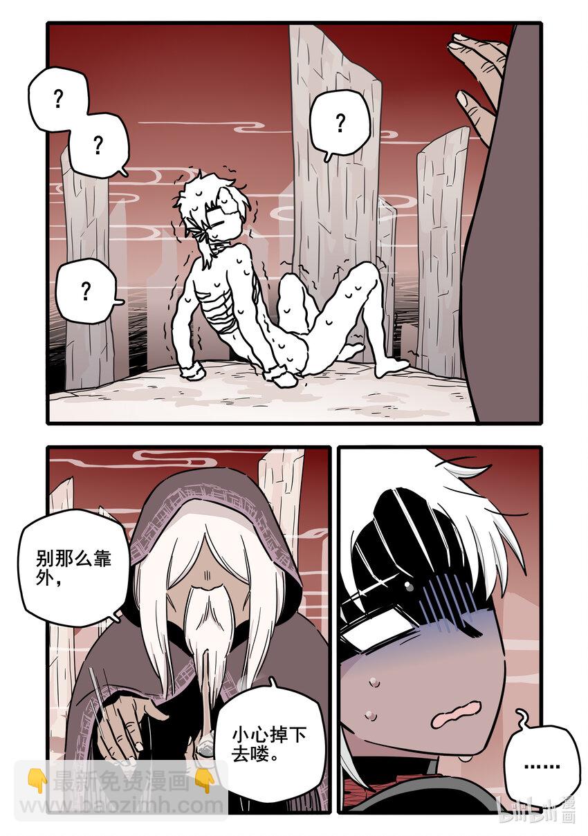 063 第六十三话-第80话