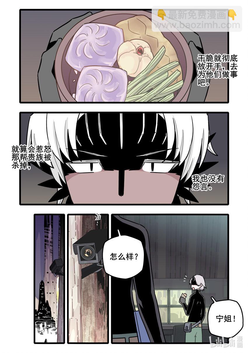 063 第六十三话-第80话