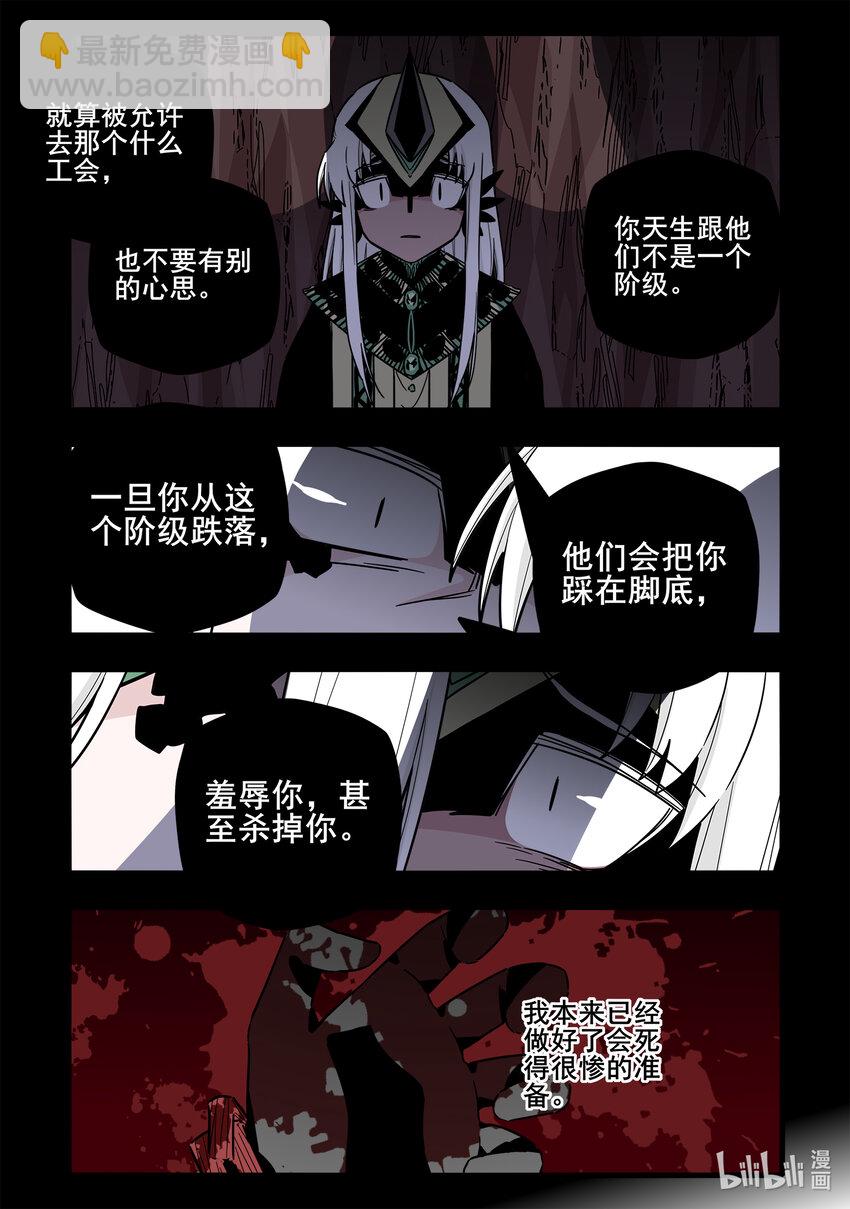 063 第六十三话-第80话