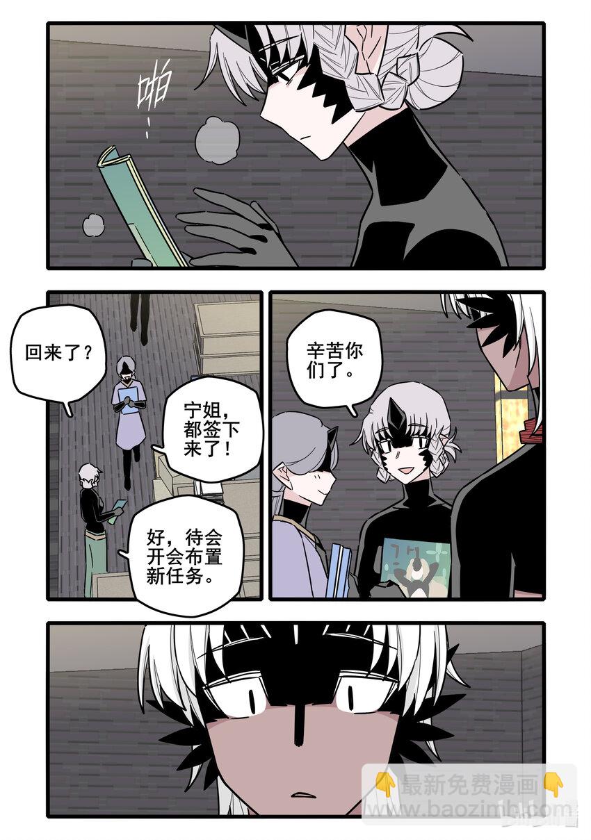 063 第六十三话-第80话