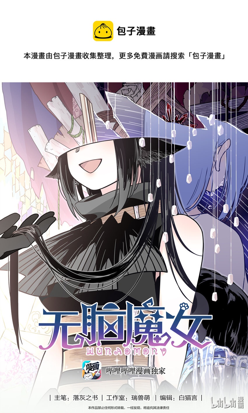 065 第六十五话-第82话