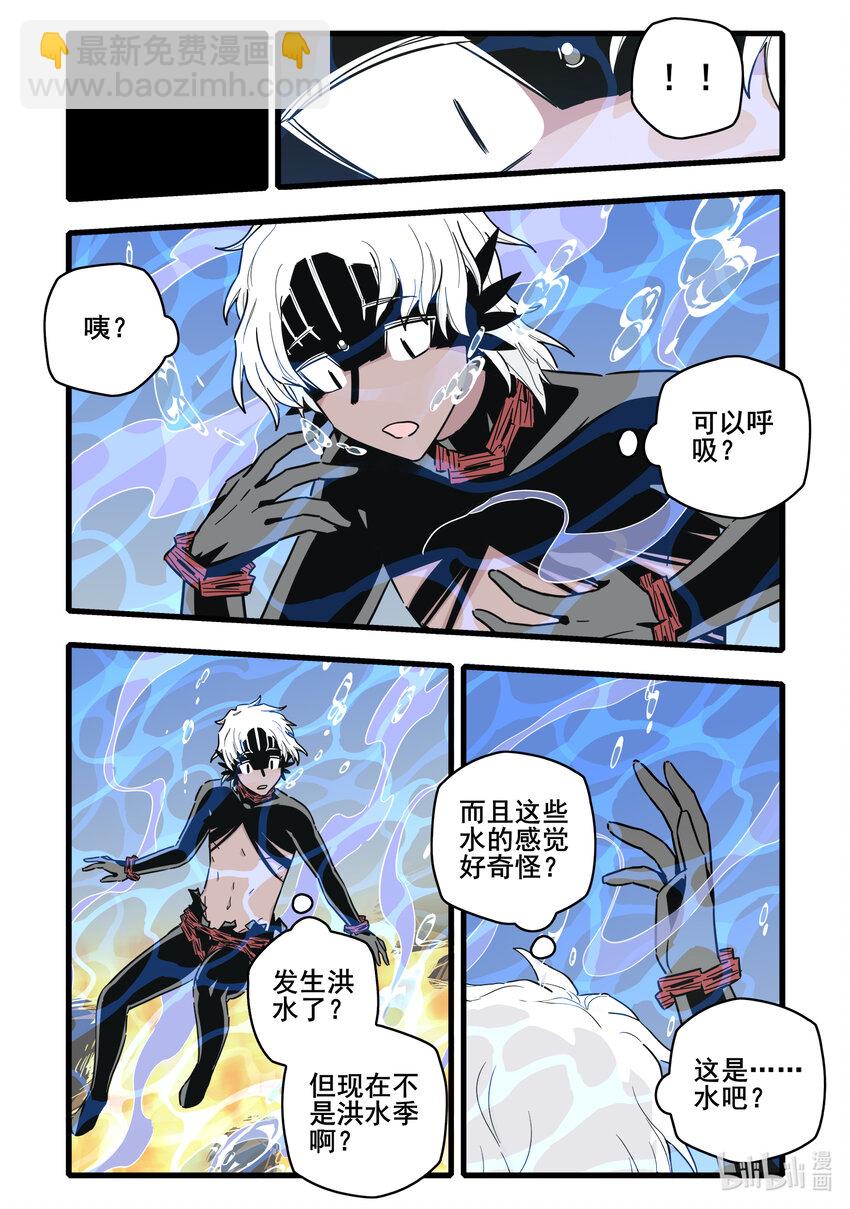 065 第六十五话-第82话