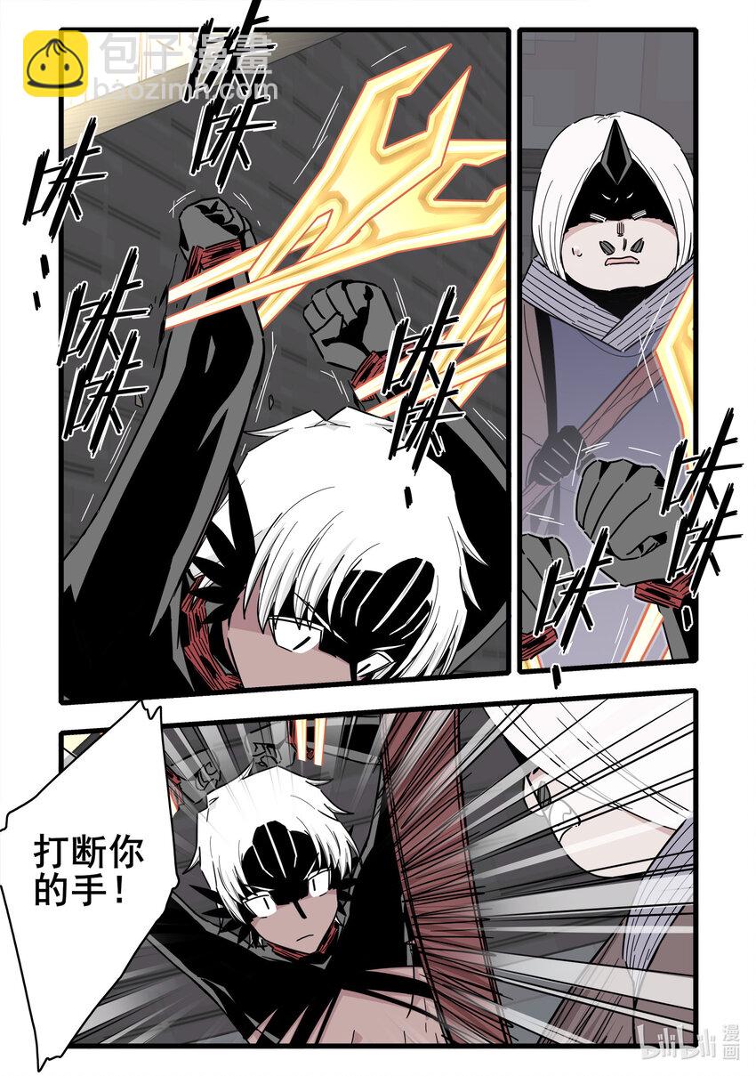 067 第六十七话-第84话