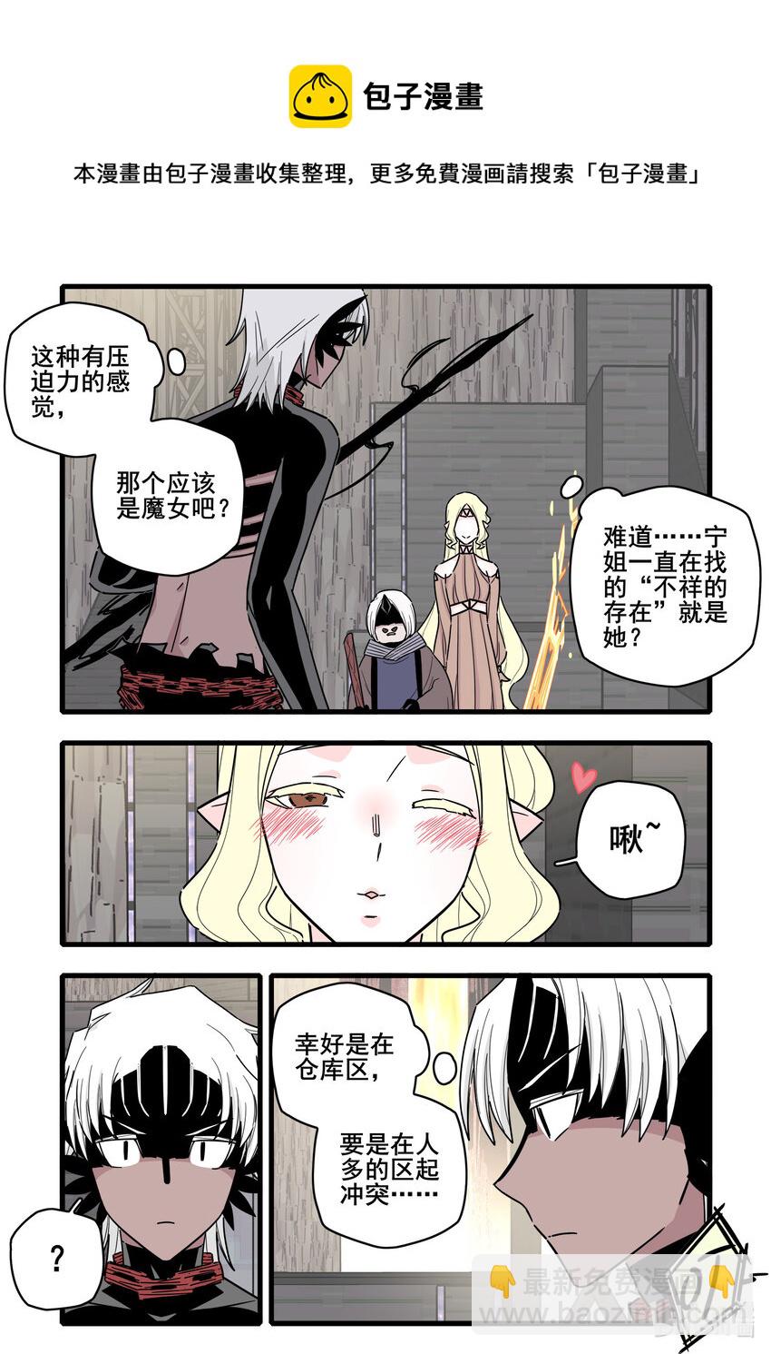 067 第六十七话-第84话