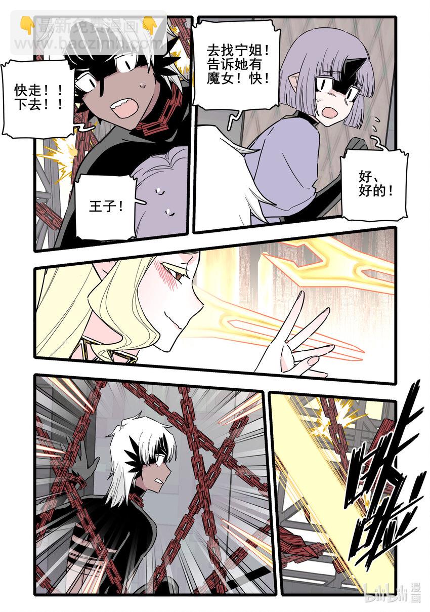 067 第六十七话-第84话