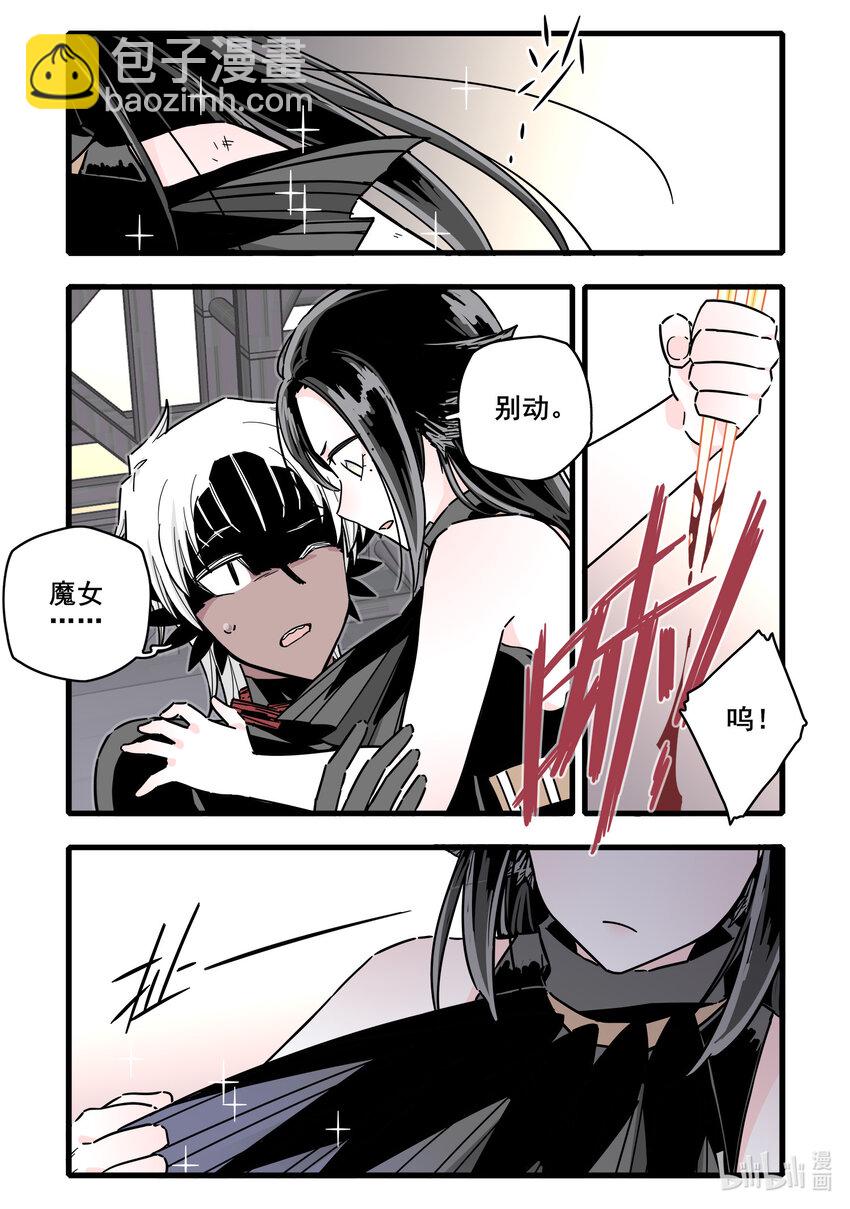 069 第六十九话-第86话