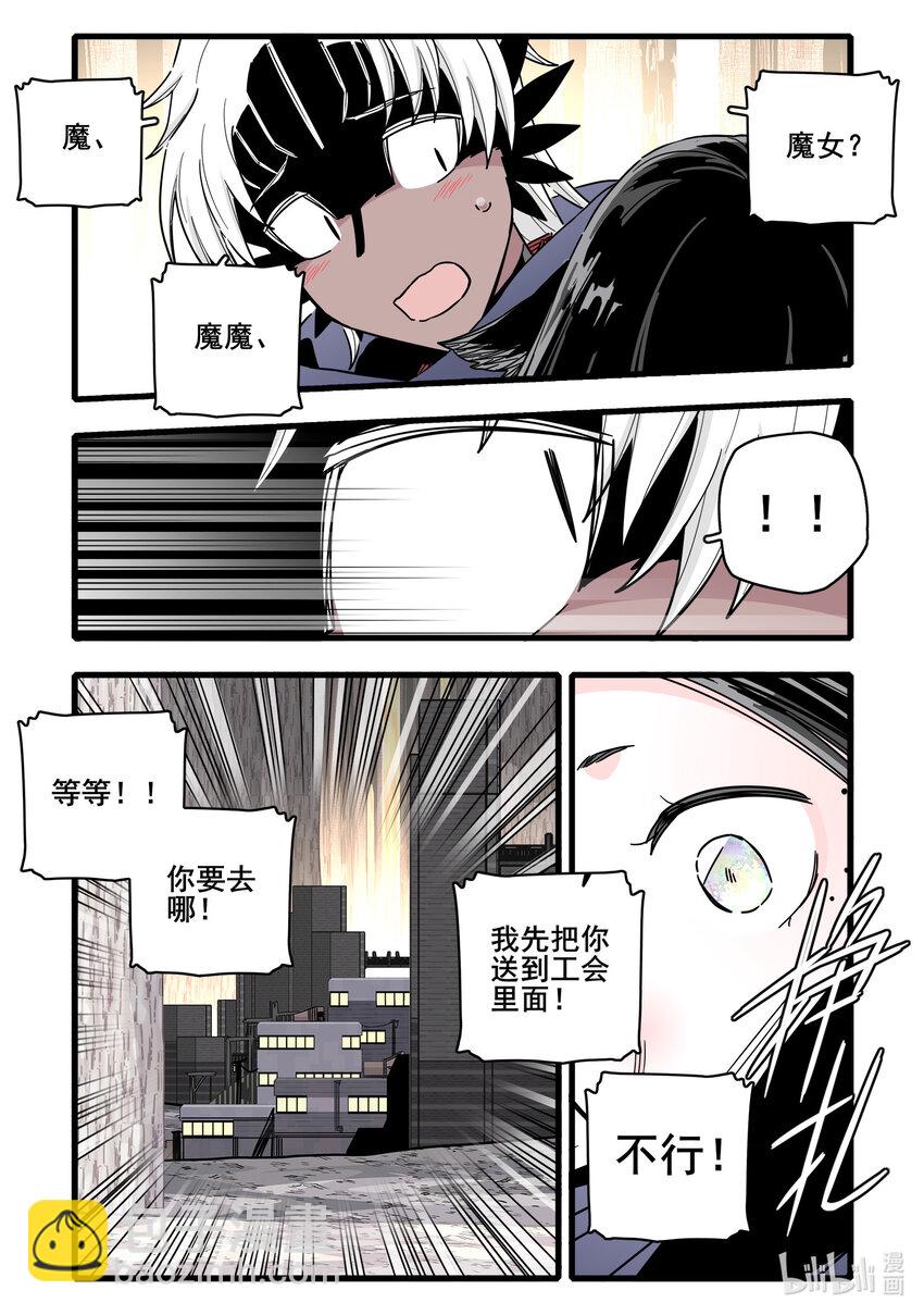069 第六十九话-第86话