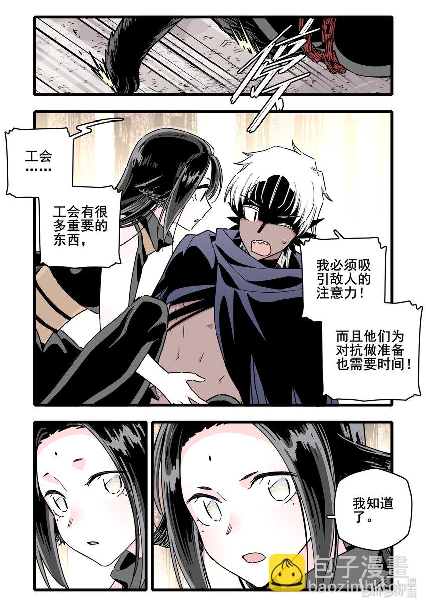 069 第六十九话-第86话