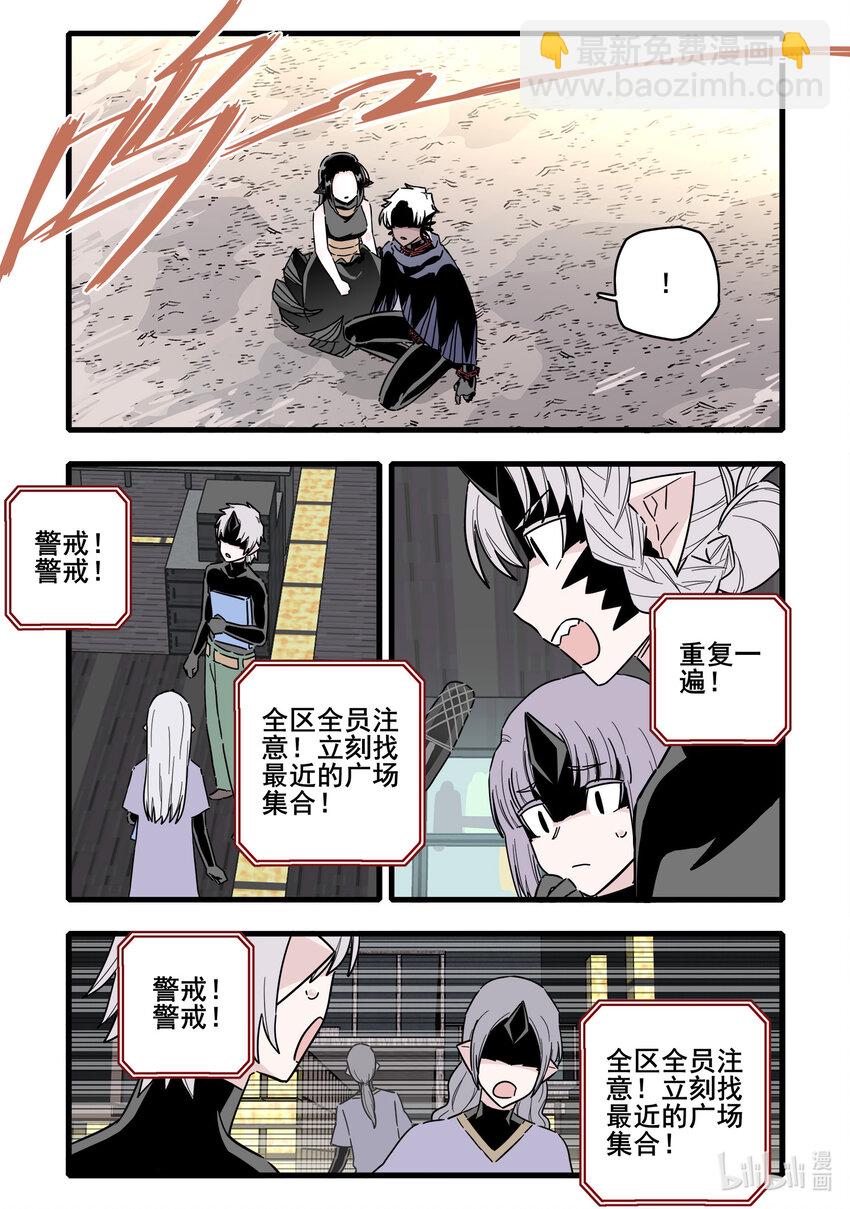 069 第六十九话-第86话