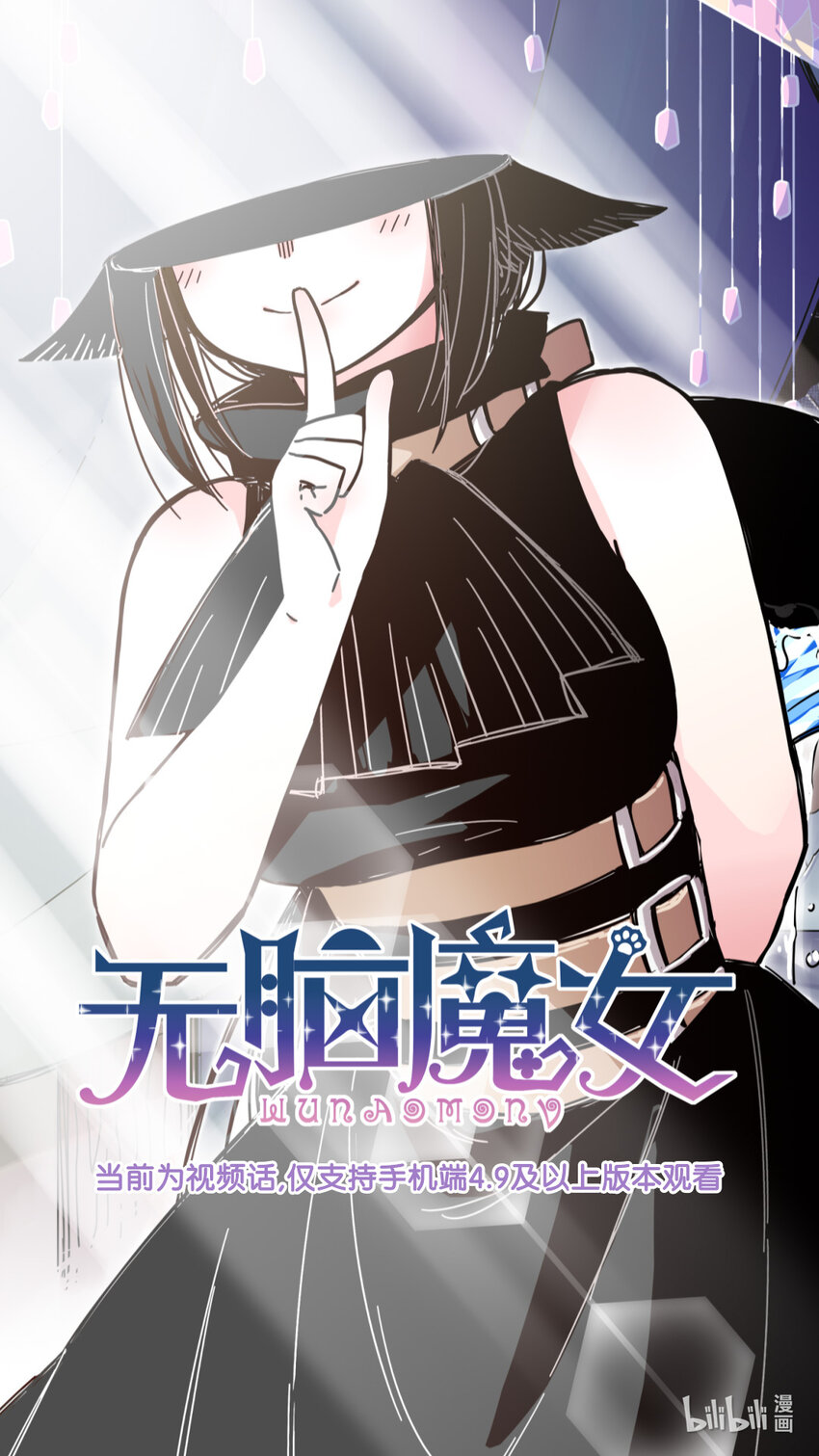 视频序章 往事-第88话
