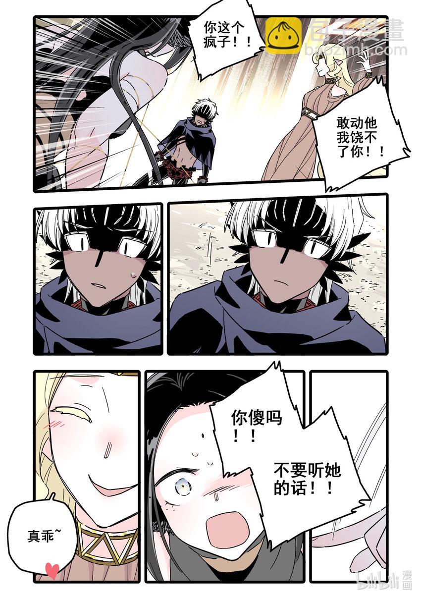 072 第七十二话-第90话