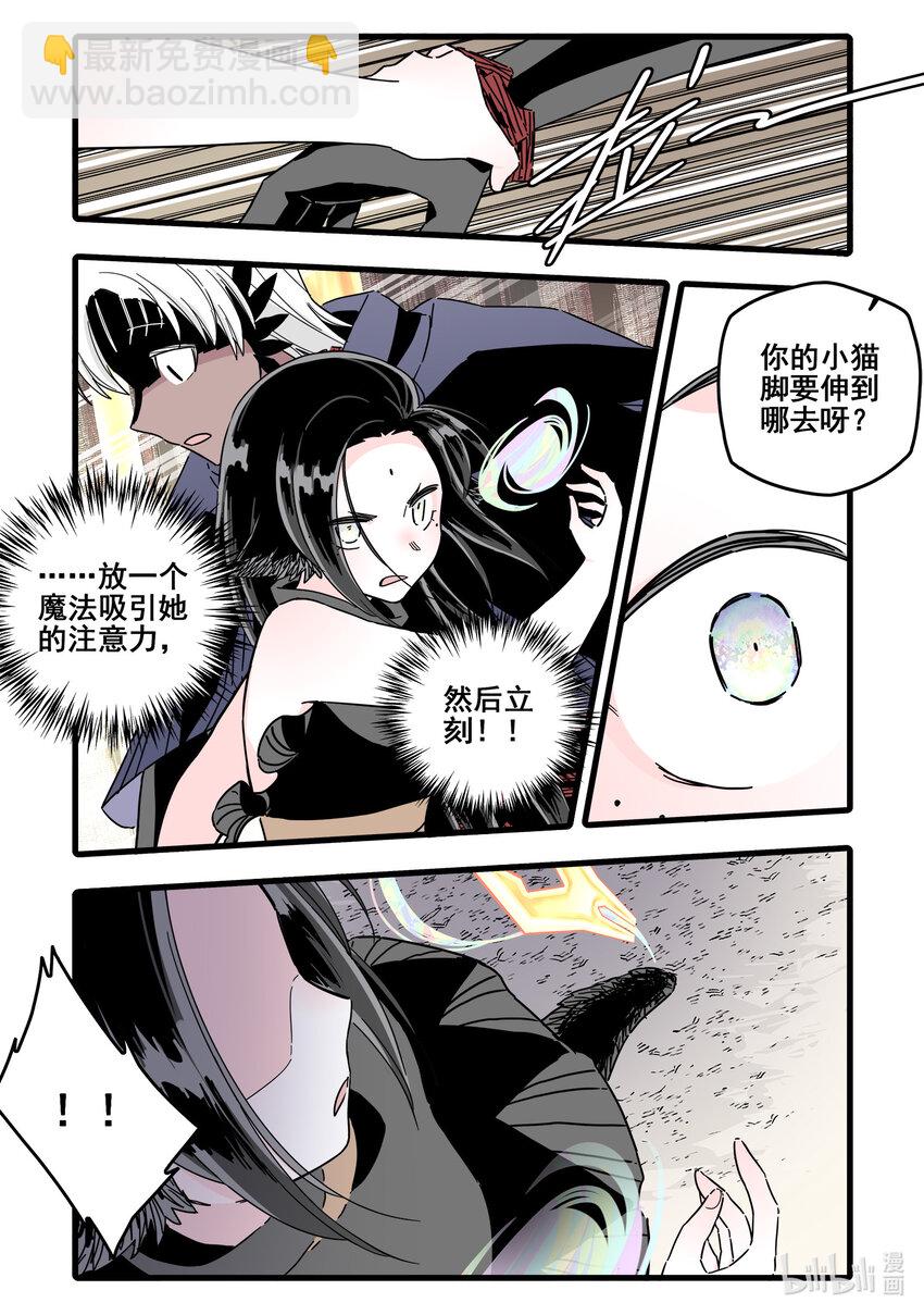 072 第七十二话-第90话
