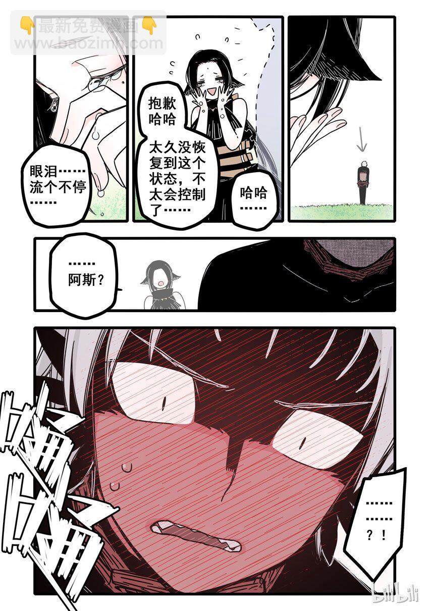08 第八话-第10话