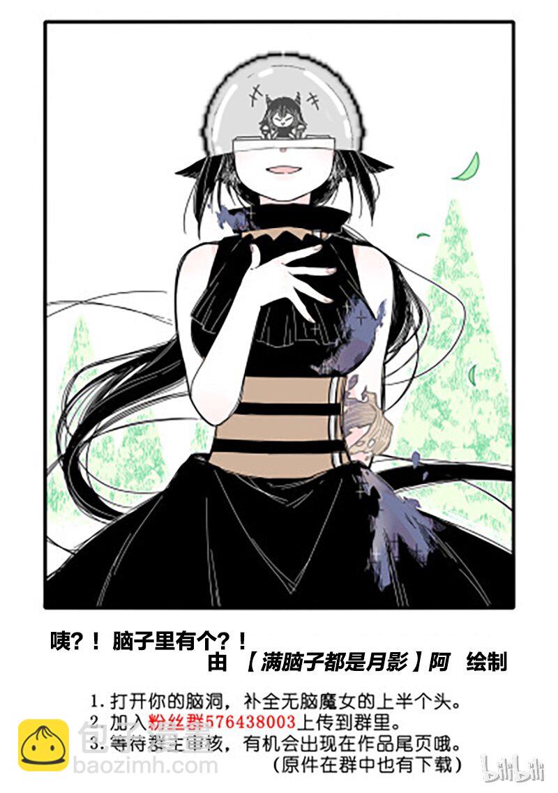08 第八话-第10话