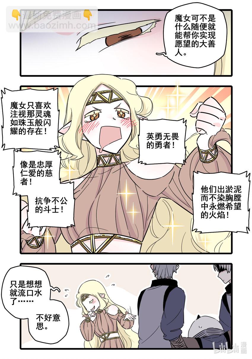 074 第七十四话-第92话