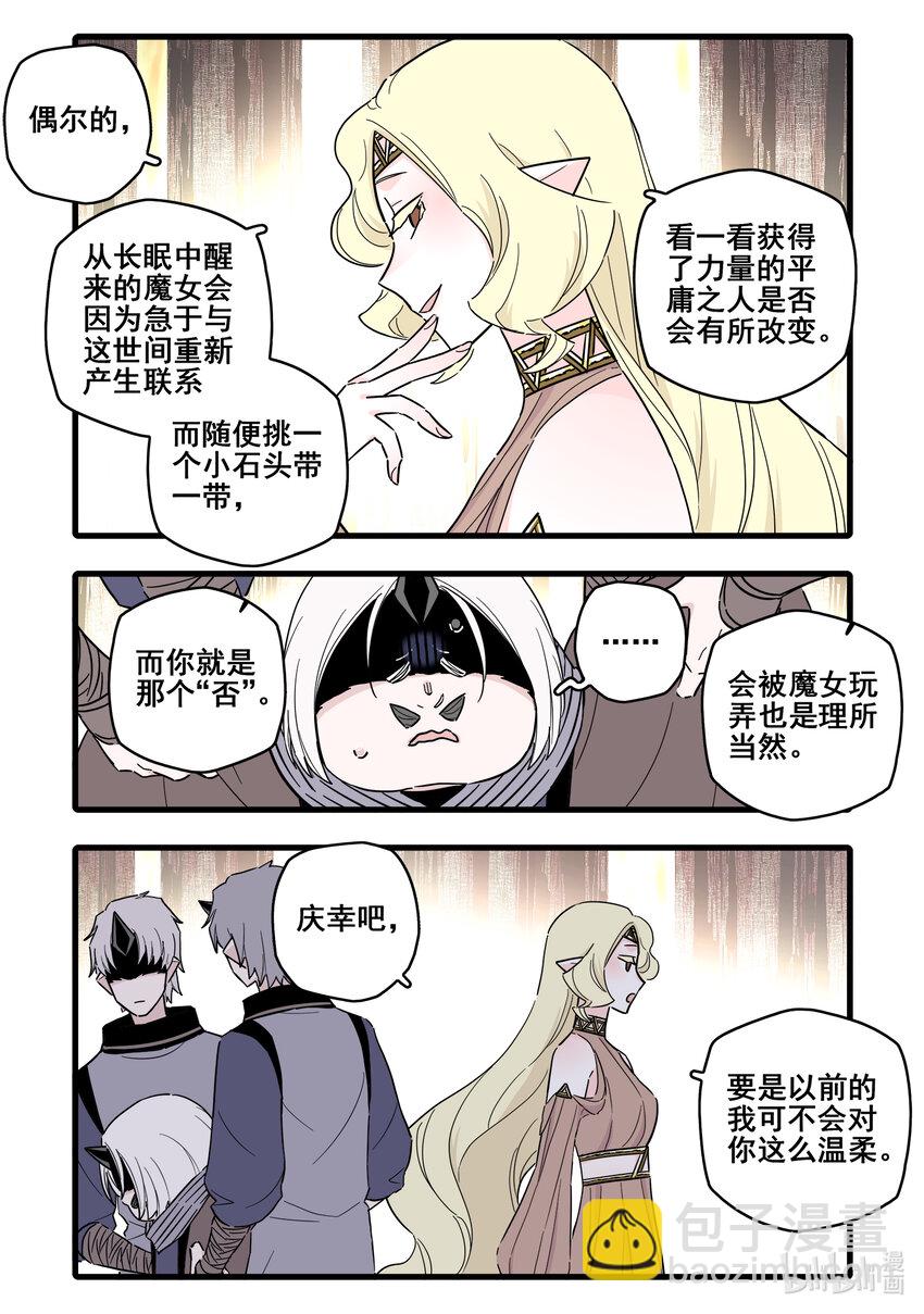 074 第七十四话-第92话
