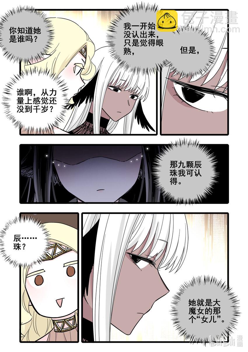 074 第七十四话-第92话