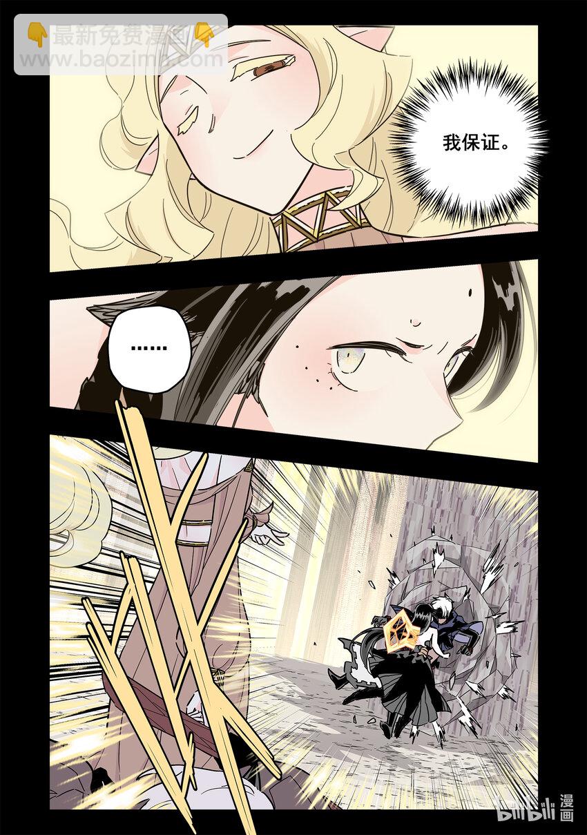 074 第七十四话-第92话